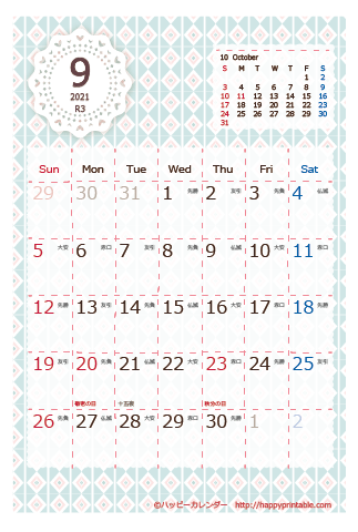 【2021年９月】　Chicピンク カレンダー　はがきサイズ 