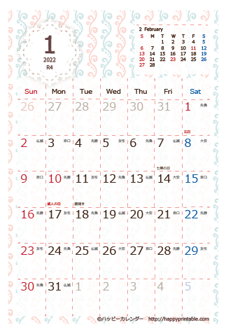 【2022年１月】　Chicピンク カレンダー　はがきサイズ 