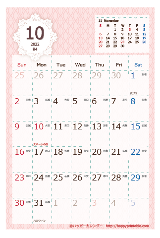 【2022年１０月】　Chicピンク カレンダー　はがきサイズ 