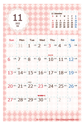 【2022年１１月】　Chicピンク カレンダー　はがきサイズ  
