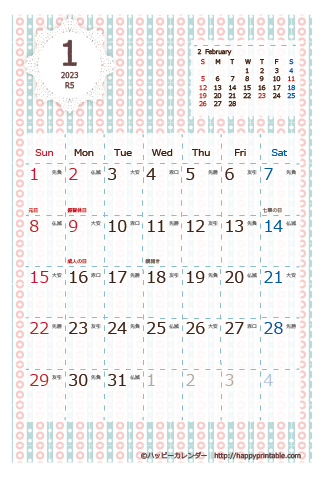 【2023年１月】　Chicピンク カレンダー　はがきサイズ 