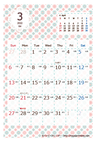 【2022年３月】　Chicピンク カレンダー　はがきサイズ
