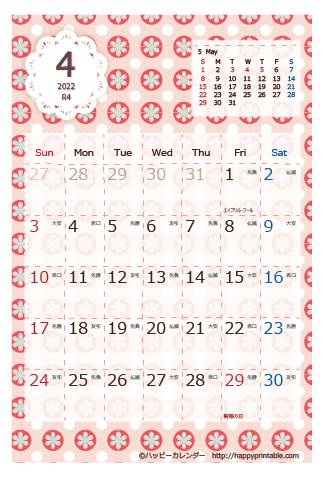 【2022年４月】　Chicピンク カレンダー　はがきサイズ 