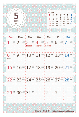 【2022年５】　Chicピンク カレンダー　はがきサイズ