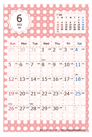 【2022年６月】　Chicピンク カレンダー　はがきサイズ  