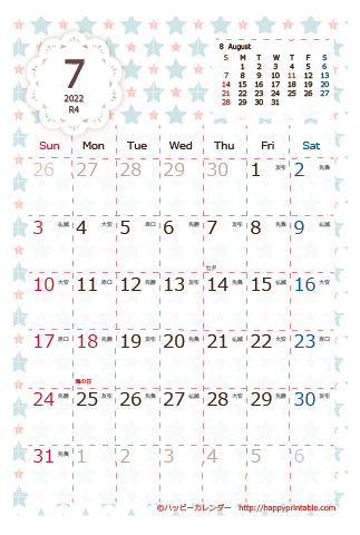 【2022年７月】　Chicピンク カレンダー　はがきサイズ