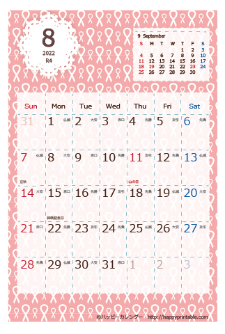 【2022年８月】　Chicピンク カレンダー　はがきサイズ