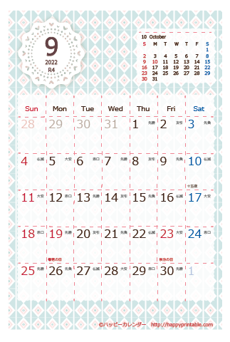 【2022年９月】　Chicピンク カレンダー　はがきサイズ 
