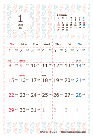 【2023年１月】　Chicピンク カレンダー　はがきサイズ 