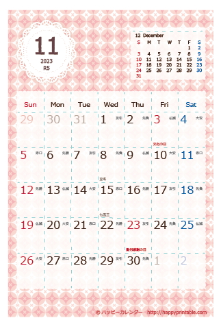 【2023年１１月】　Chicピンク カレンダー　はがきサイズ  