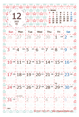 【2023年１２月】　Chicピンク カレンダー　はがきサイズ