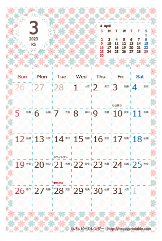 【2023年３月】　Chicピンク カレンダー　はがきサイズ