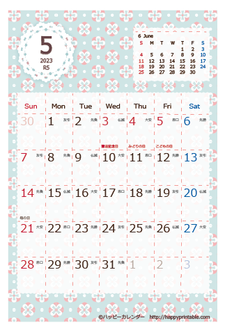 【2023年５】　Chicピンク カレンダー　はがきサイズ
