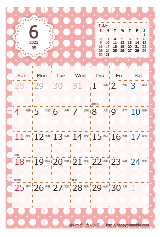 【2023年６月】　Chicピンク カレンダー　はがきサイズ  