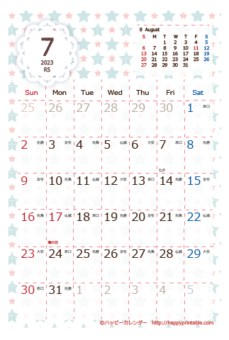【2023年７月】　Chicピンク カレンダー　はがきサイズ