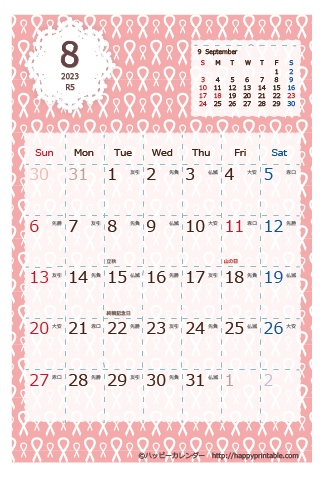 【2023年８月】　Chicピンク カレンダー　はがきサイズ