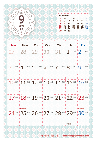 【2023年９月】　Chicピンク カレンダー　はがきサイズ 