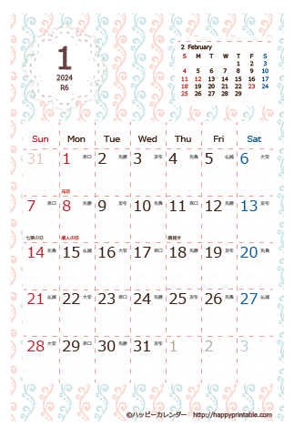 2024（2025）年 卓上カレンダー【かわいい・キュートなChicピンク・はがきサイズ・六曜入り】無料ダウンロード・印刷