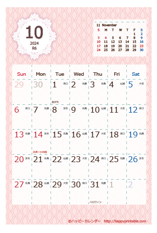 【2024年１０月】　Chicピンク カレンダー　はがきサイズ 
