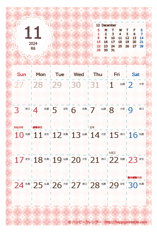 【2024年１１月】　Chicピンク カレンダー　はがきサイズ  