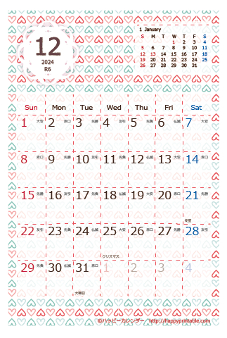【2024年１２月】　Chicピンク カレンダー　はがきサイズ