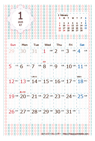 【2025年１月】　Chicピンク カレンダー　はがきサイズ 