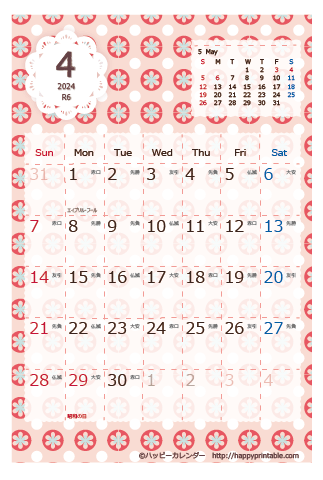 【2024年４月】　Chicピンク カレンダー　はがきサイズ 