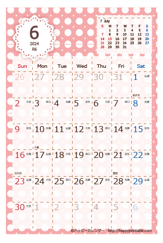 【2024年６月】　Chicピンク カレンダー　はがきサイズ  