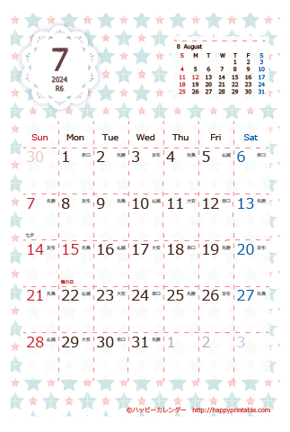 【2024年７月】　Chicピンク カレンダー　はがきサイズ