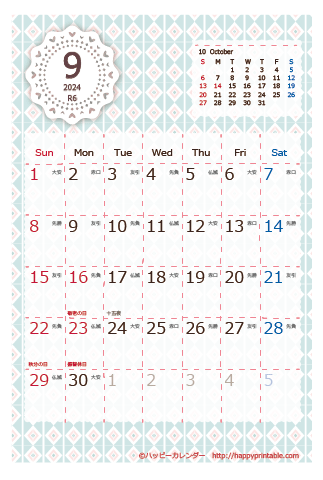 【2024年９月】　Chicピンク カレンダー　はがきサイズ 