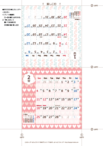 2018（2019）年 卓上カレンダー【かわいい・キュートなChicピンク・折りたたみ式・六曜入り】無料ダウンロード・印刷