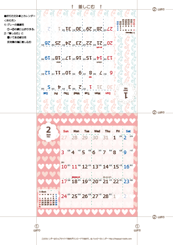 2019年１月・２月　カレンダー【Chicピンク/卓上折りたたみ式】