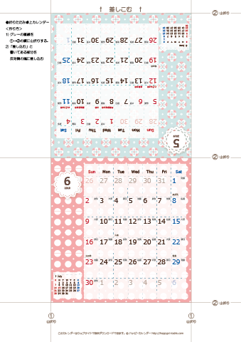 2019年５月・６月　カレンダー【Chicピンク/卓上折りたたみ式】