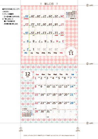 2019年１１月・１２月　カレンダー【Chicピンク/卓上折りたたみ式】