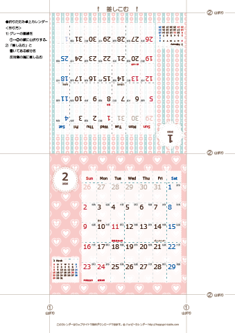 2020年１月・２月　カレンダー【Chicピンク/卓上折りたたみ式】