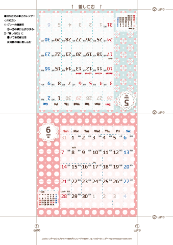 2020年５月・６月　カレンダー【Chicピンク/卓上折りたたみ式】