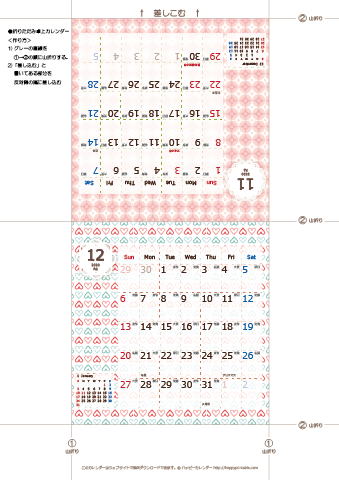 2020年１１月・１２月　カレンダー【Chicピンク/卓上折りたたみ式】