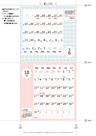 2021年９月・１０月　カレンダー【Chicピンク/卓上折りたたみ式】