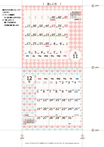 2021年１１月・１２月　カレンダー【Chicピンク/卓上折りたたみ式】