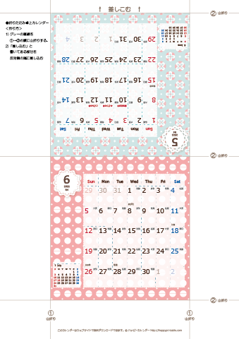 2022年５月・６月　カレンダー【Chicピンク/卓上折りたたみ式】