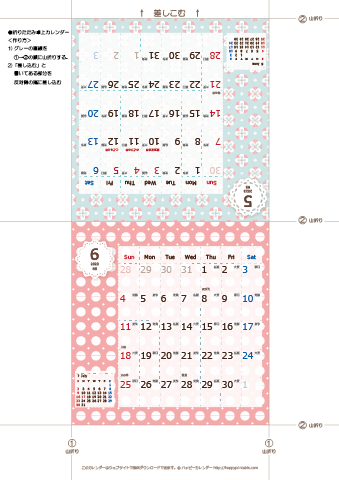 2023年５月・６月　カレンダー【Chicピンク/卓上折りたたみ式】