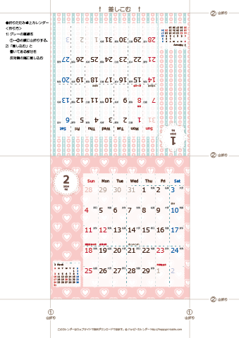 2024年１月・２月　カレンダー【Chicピンク/卓上折りたたみ式】
