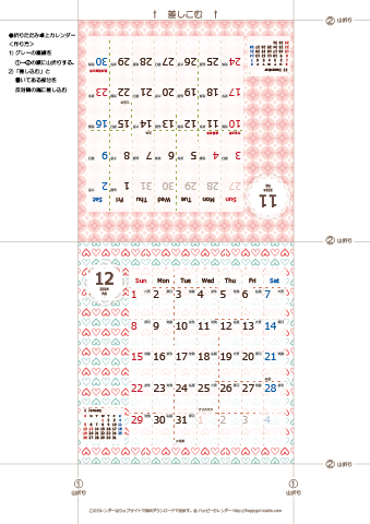 2024年１１月・１２月　カレンダー【Chicピンク/卓上折りたたみ式】