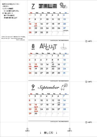 19 年 卓上カレンダー モノクロ タイポグラフィ 折りたたみ式 ミニサイズ 無料ダウンロード 印刷 ハッピーカレンダー