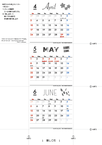 2022年４月・５月・６月　カレンダー