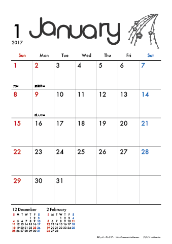 【2017年１月】　モノクロ タイポグラフィ A4カレンダー