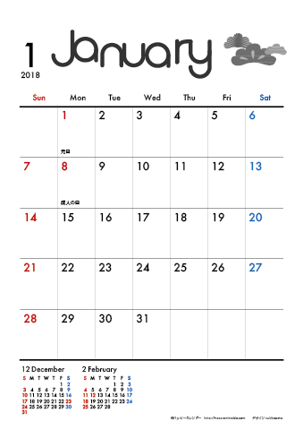 【2018年１月】　モノクロ タイポグラフィ A4カレンダー