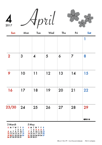 【2017年４月】　モノクロ タイポグラフィ A4カレンダー 