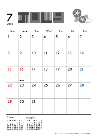 【2018年７月】　モノクロ タイポグラフィ A4カレンダー