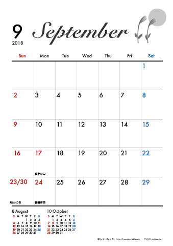 【2018年９月】　モノクロ タイポグラフィ A4カレンダー